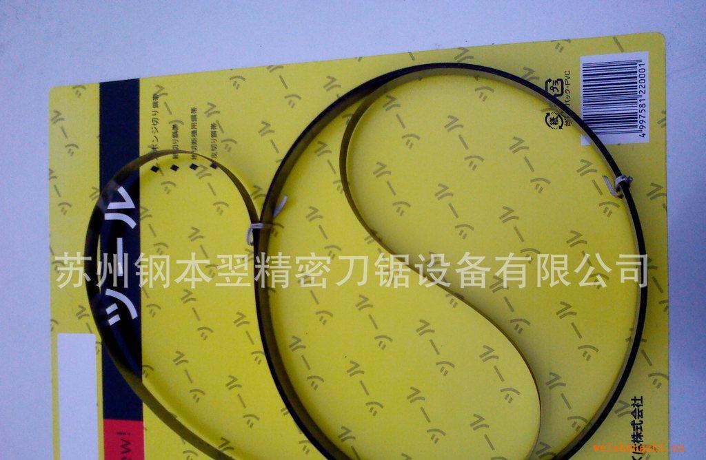 【質優價廉】批發供應德國原裝進口料裁布刀帶/運剪機刀帶/海綿刀