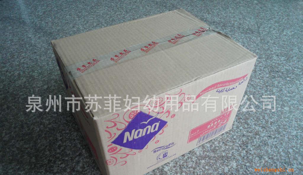 供應NANA衛生巾245日用棉面OEM加工