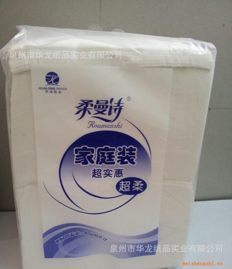 廠家直銷華龍紙品柔曼詩(shī)家庭裝方巾HL001