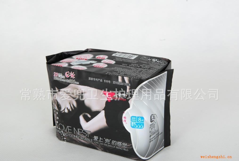 供應愛兜高檔衛生巾【專利產品臺灣品牌】