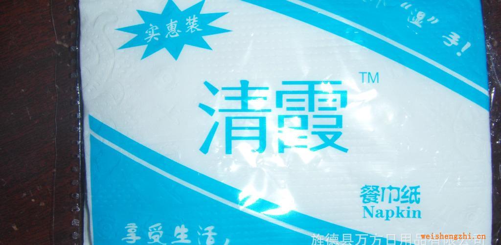 【紙巾廠家直銷】清霞系列餐巾紙12片裝方巾紙紙巾批發