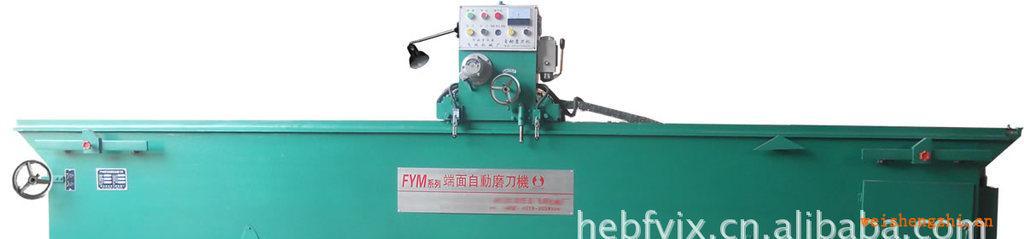 供應全自動電磁吸盤式磨刀機