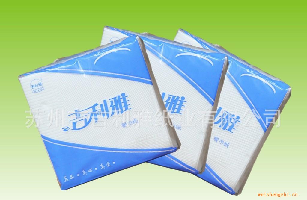 紙巾餐巾紙廣告紙巾紙巾批發(fā)廠家紙廠直銷(xiāo)訂制各種LOGO