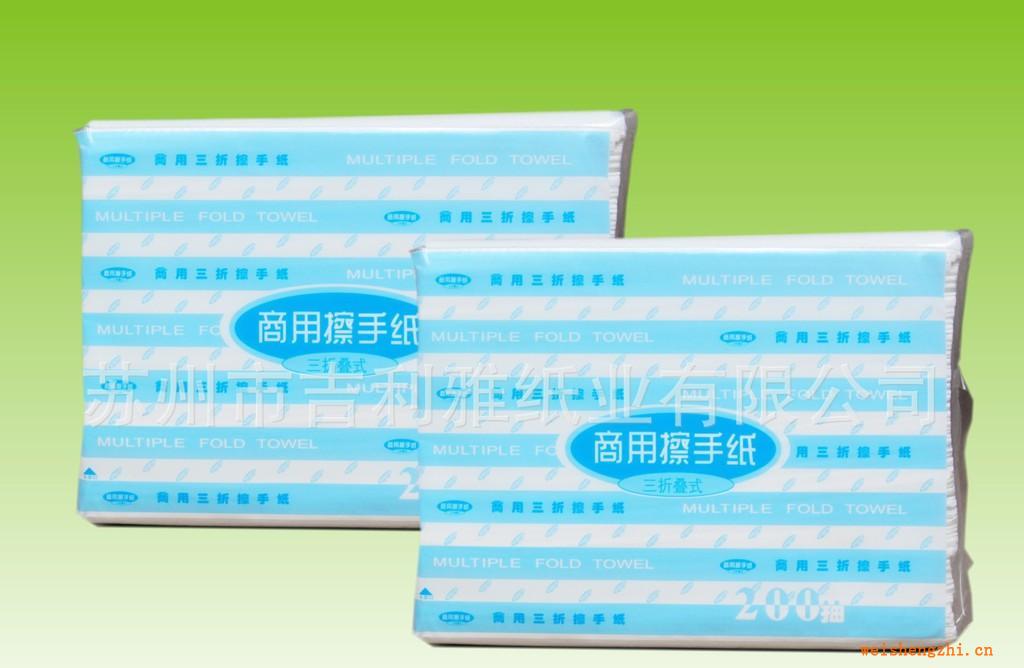 供應(yīng)三折擦手紙,木漿擦手紙，擦手紙，廚房擦手紙