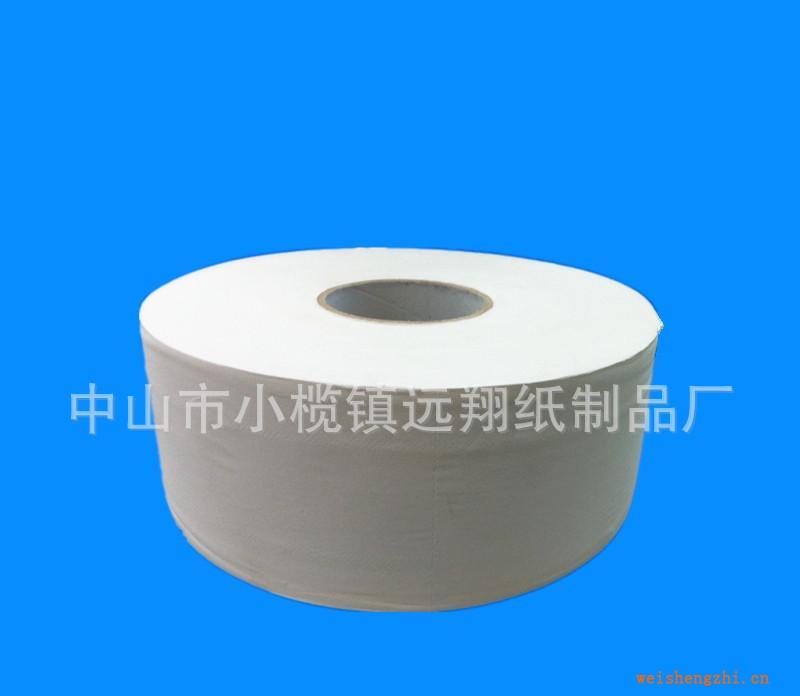 珍寶卷紙小卷紙衛(wèi)生紙卷紙擦手紙衛(wèi)生紙，廁所紙擦手紙卷紙