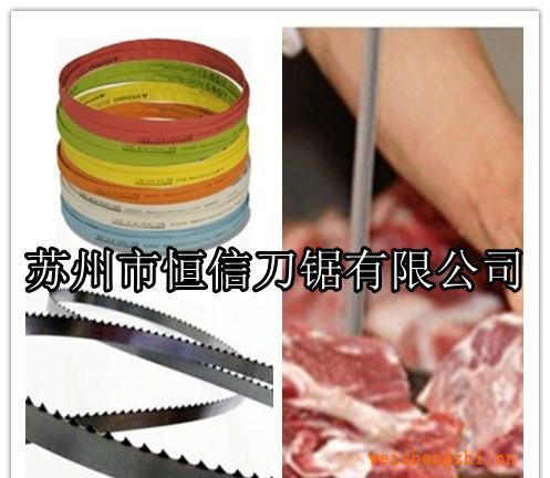 美國EDGE帶式鋸條|順菱210|全球JG210|厚地HBS-250鋸骨機鋸條