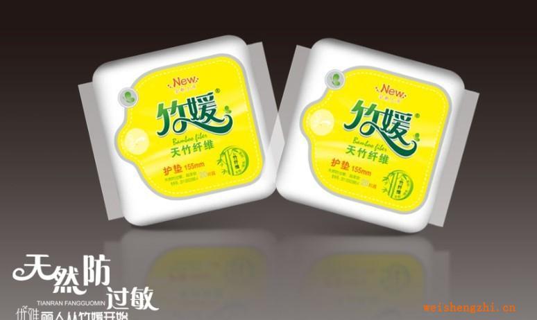 護墊竹媛竹纖維抗菌抑菌護墊20片裝衛生護墊批發