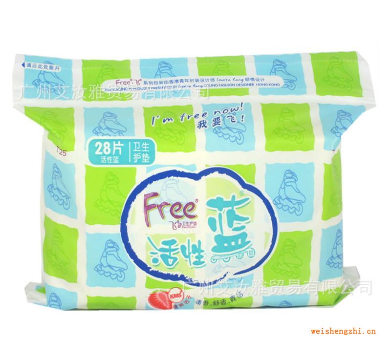 艾汝雅正品FREE·飛活性藍護墊棉28片衛生護墊163mm批發T25