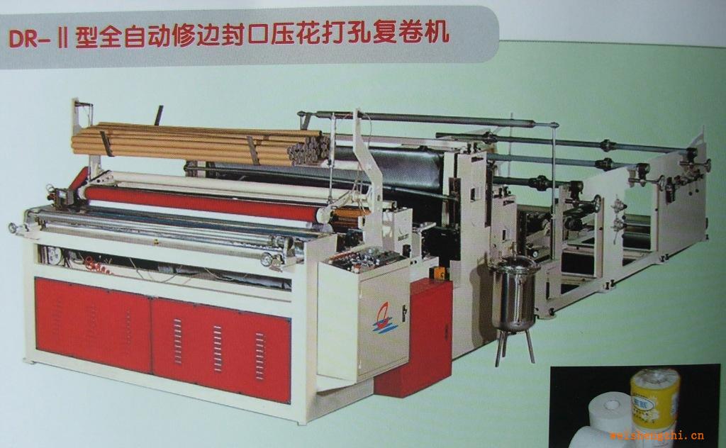 銷售德潤全自動壓花打孔復卷機