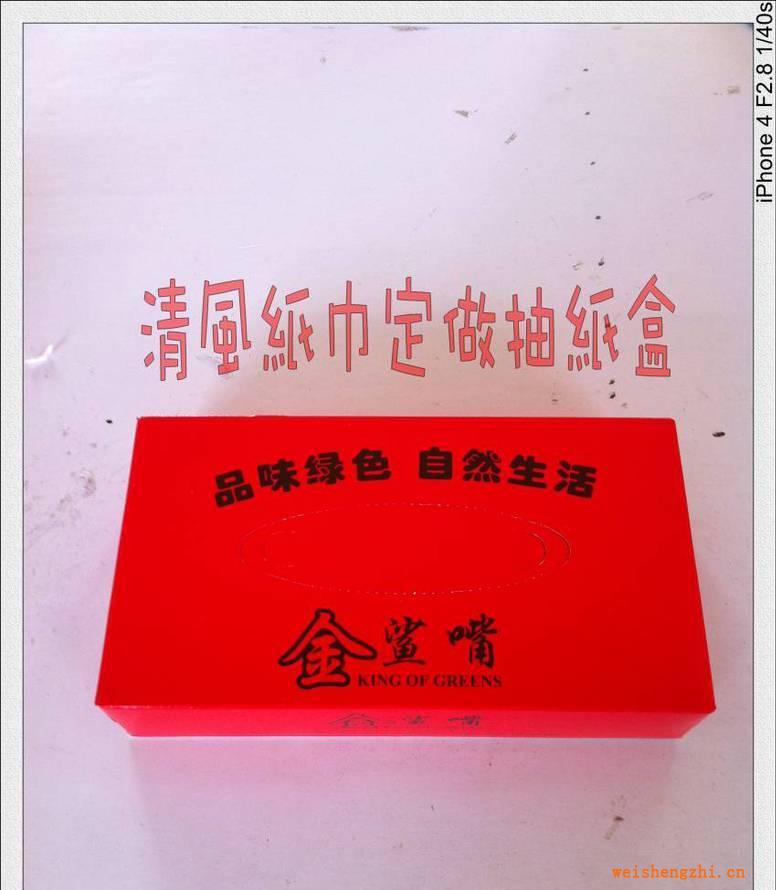 江蘇萬嘉紙業專業定做抽紙抽紙廠家抽紙定制廣告紙巾抽清風紙巾