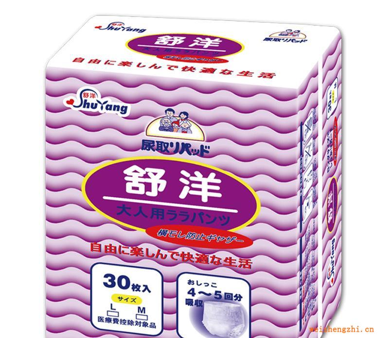 舒洋成人拉拉褲/成人紙尿褲/成人提拉褲大號(hào)30/81/2.7元
