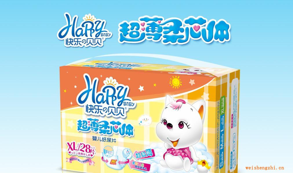 超薄柔芯體紙尿片嬰兒紙尿片廠家批發一件起批生產廠家28片XL號