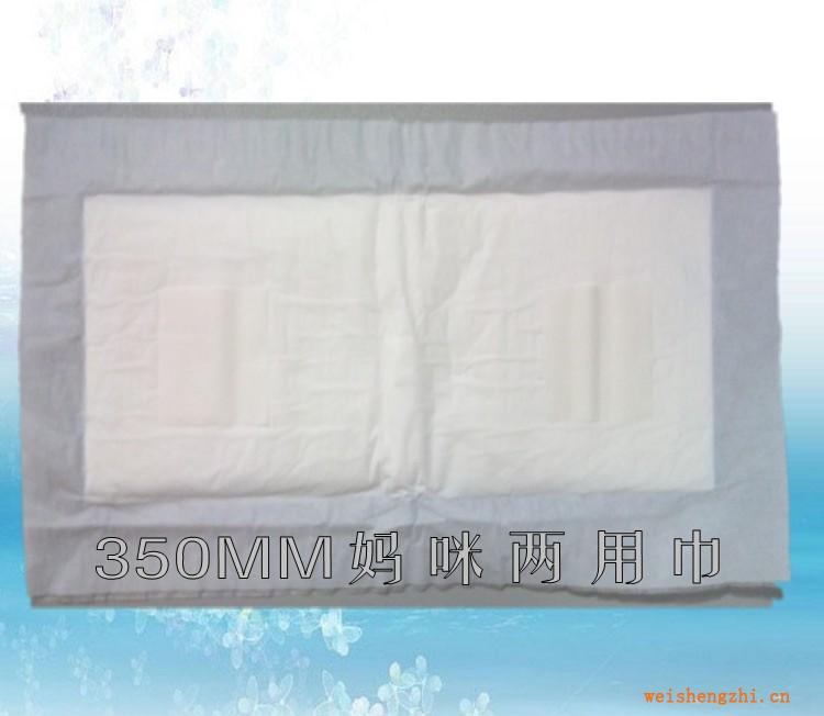 衛(wèi)生巾廠批發(fā)衛(wèi)生巾、媽咪兩用巾廠家代加工350MM媽咪兩用巾