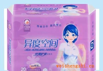 異度空間一等20片組合棉衛生巾