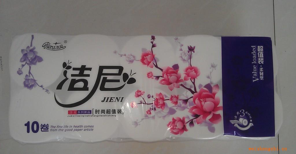供應(yīng)潔尼牌，1*10提衛(wèi)生卷紙