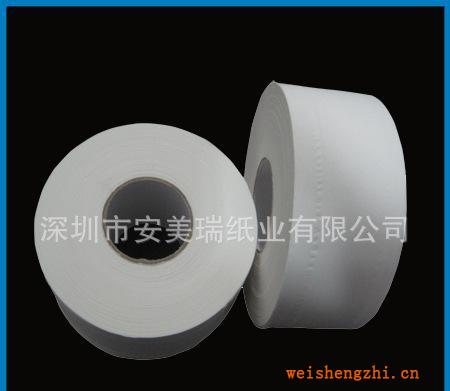 珍寶卷紙廠家供應珍寶卷紙訂做標準650節再生卷紙