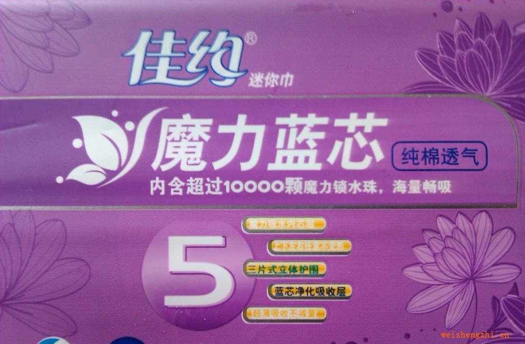 護墊網面棉面護墊，干爽護墊