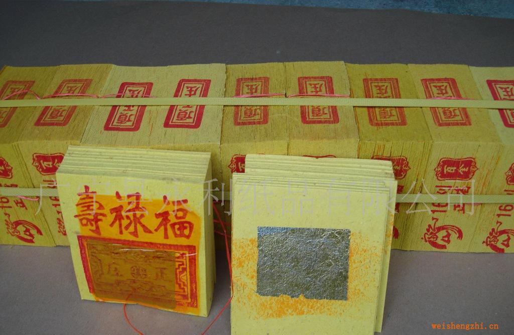 臺(tái)灣成品百足百金只限內(nèi)銷