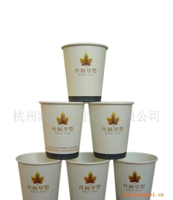 廠家批發銷售一次性紙杯飲料杯廣告杯