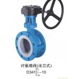 銷售襯四氟法蘭蝶閥D341F4-16C
