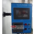 小型高低溫快速溫變濕熱試驗(yàn)箱廠家