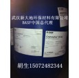 增溶劑 PEG-40氫化蓖麻油