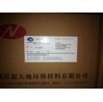 濕巾防腐劑XDD-PMR