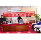 福慶紙業(yè)與美國pmp集團的簽約現場