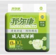 天津紙尿褲|8片裝紙尿褲|邦爾康成人紙尿褲|8片特大號紙尿褲