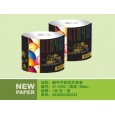 保定新宇紙業(yè)|黑色系列衛(wèi)生紙|衛(wèi)生紙招商|全國招代理