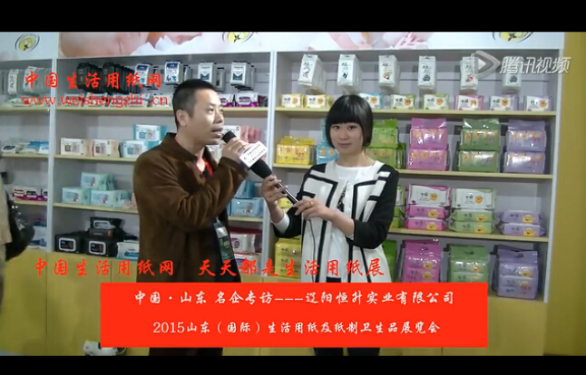 專訪遼陽恒升實業有限公司尚總