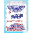 河南衛生紙卷紙原紙杠紙聚源紙業福百年青花瓷