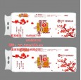 安陽中高檔生活用紙生產廠家酒店商務用紙