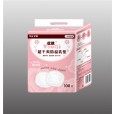 優祺溢乳墊|產婦用品廠家|產婦護理用品