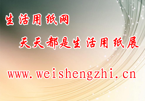 <br />
<b>Notice</b>:  Undefined index: alt in <b>D:\wwwroot\www.wjkvbkt.cn\wwwroot\file\cache\tpl\extend-ad_code.php</b> on line <b>13</b><br />
