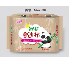 唐山衛生巾價格|唐山紙尿褲批發-唐山市豐南區玲達衛生用品廠