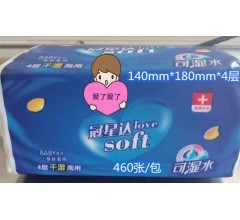 冠星達抽紙460張廠家直銷干濕兩用