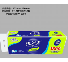 印之潔 生活用紙 厚實(shí)柔韌原生木漿衛(wèi)生紙|東北衛(wèi)生紙批發(fā)