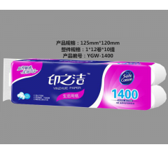 印之潔 恒泰紙業(yè) 生活用紙衛(wèi)生紙?jiān)緷{1400g