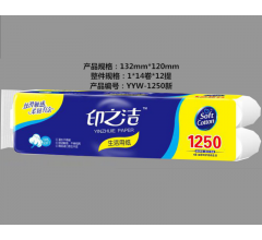 印之潔 生活用紙衛(wèi)生紙不掉渣 1250g|東北衛(wèi)生紙廠(chǎng)家